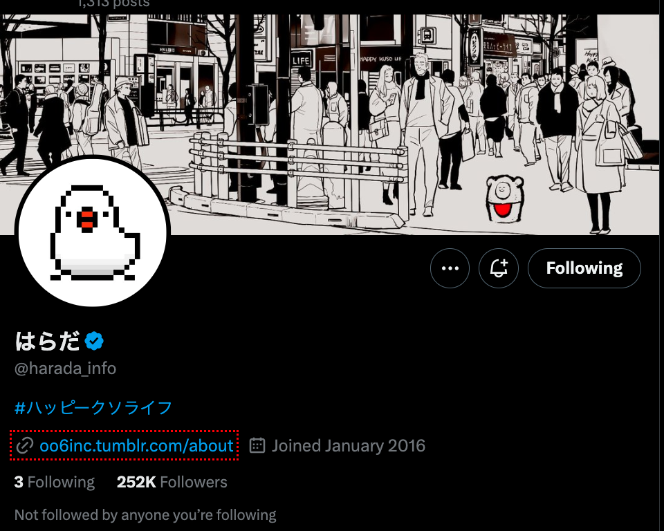 はらだ先生は漫画家(BL)で何者?本名、年齢wiki風プロフィール